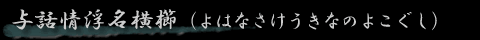 �^�b������� �i��͂Ȃ��������Ȃ̂悱�����j