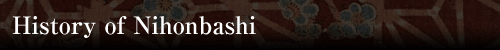 History of Nihonbashi